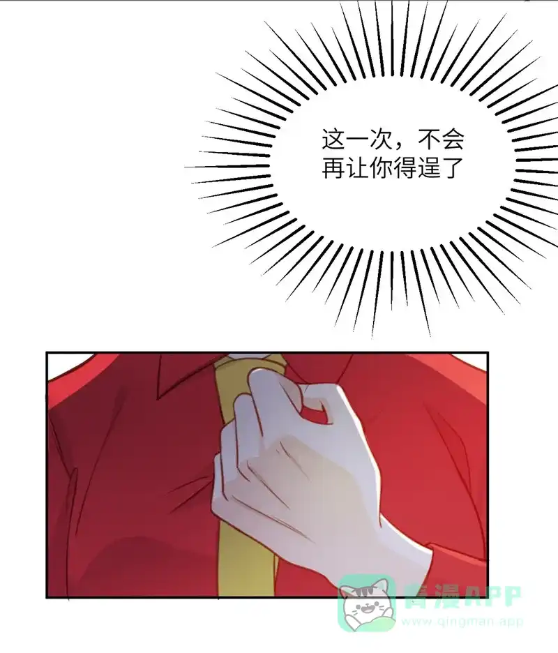 《向黑化总裁献上沙雕》[第2话] 你他喵也重生了？ 第29页