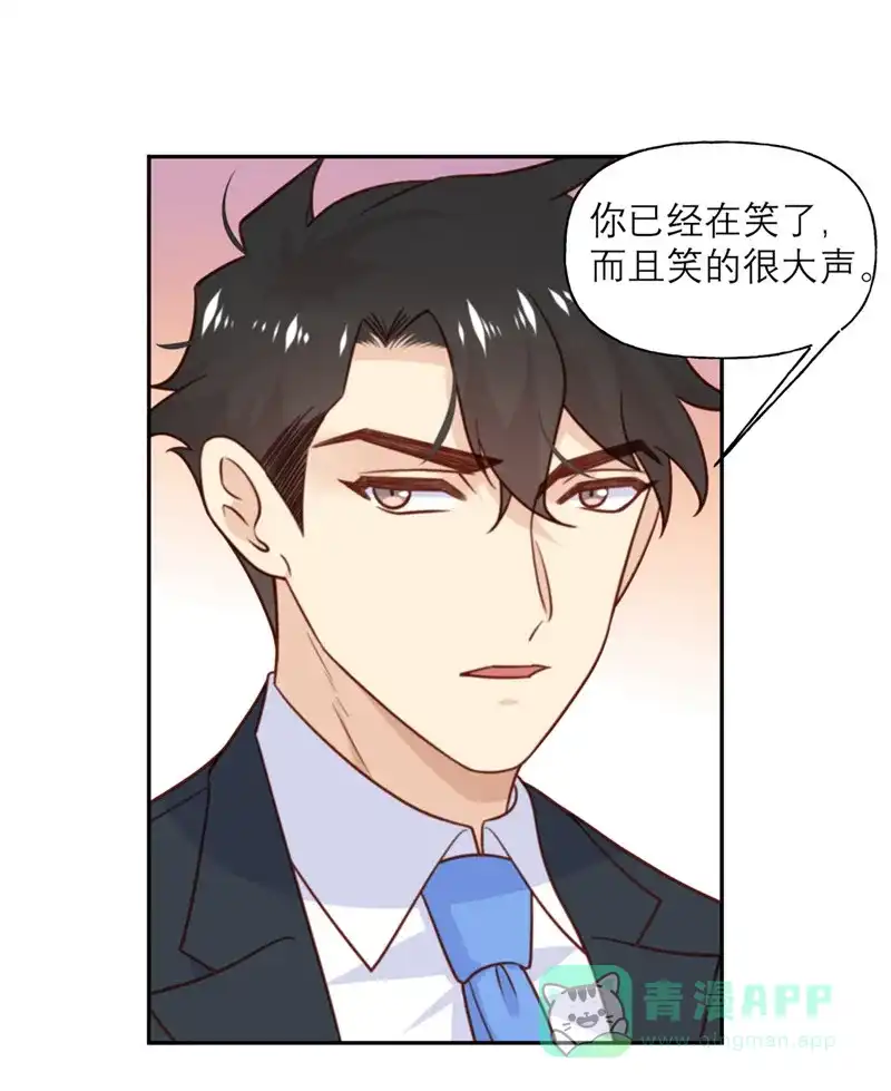 《向黑化总裁献上沙雕》[第23话] 嫁妆 第23页