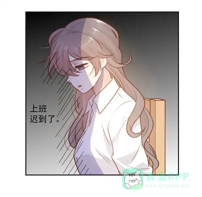 《向黑化总裁献上沙雕》[第3话] 我们是专业绑匪 第11页