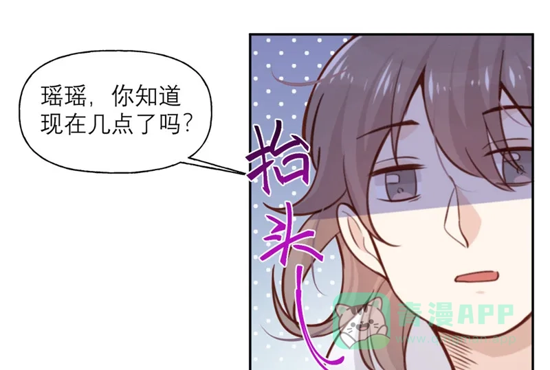 《向黑化总裁献上沙雕》[第3话] 我们是专业绑匪 第7页