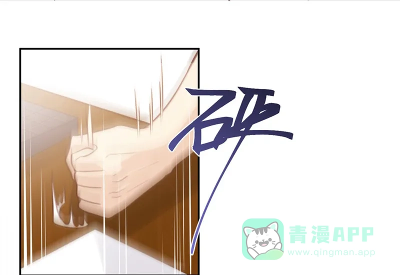 《向黑化总裁献上沙雕》[第3话] 我们是专业绑匪 第17页