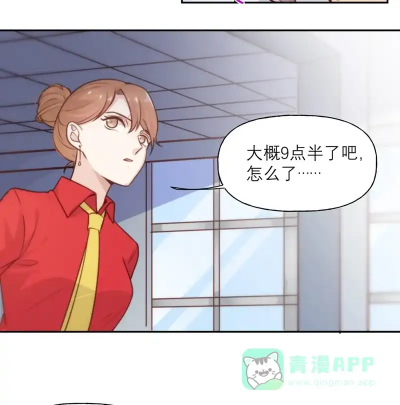 《向黑化总裁献上沙雕》[第3话] 我们是专业绑匪 第8页