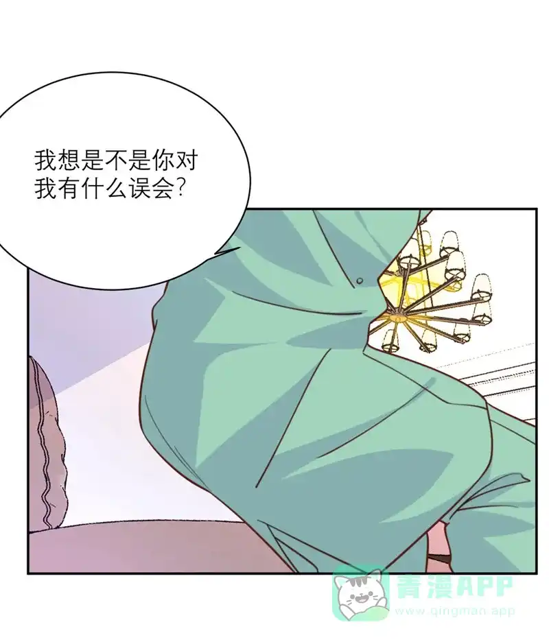 《向黑化总裁献上沙雕》[第30话] 纠缠 第16页