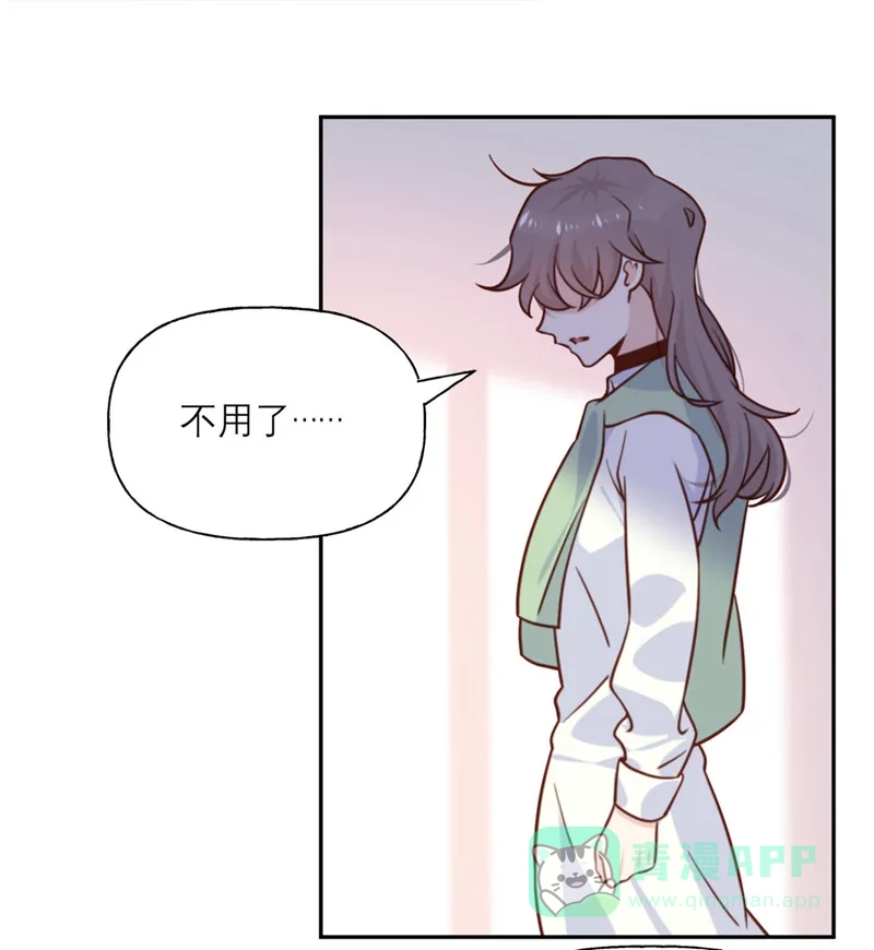 《向黑化总裁献上沙雕》[第33话] 挽留与噩耗 第21页