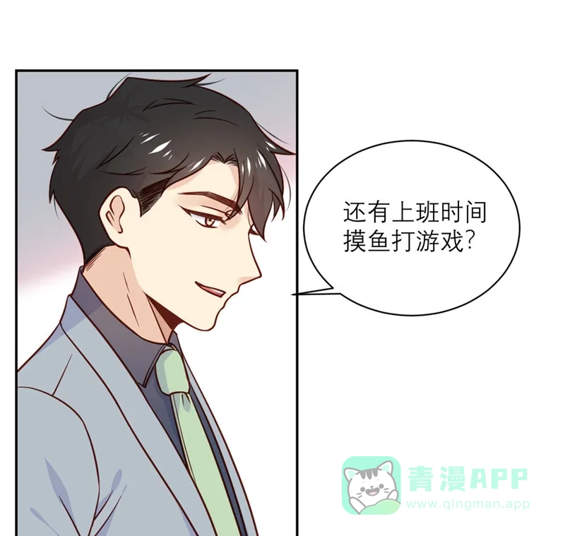 《向黑化总裁献上沙雕》[第33话] 挽留与噩耗 第8页