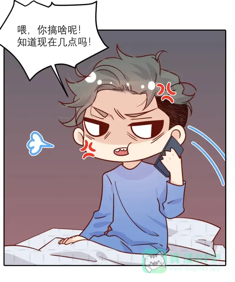 《向黑化总裁献上沙雕》 [第34话] 谁做的？ 第26页