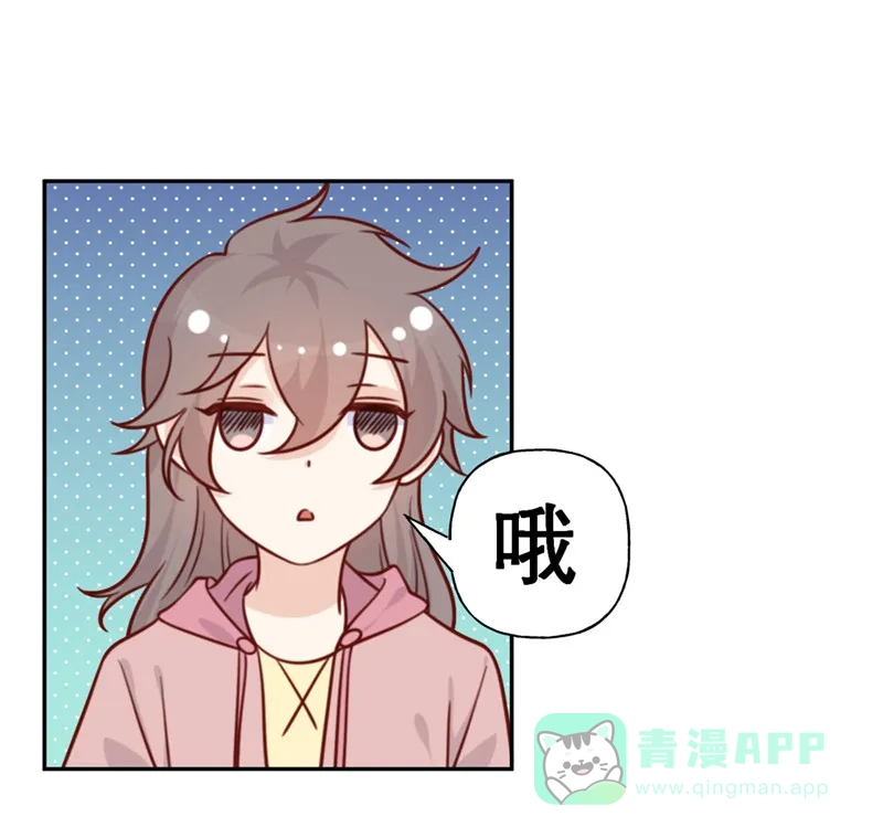 《向黑化总裁献上沙雕》 [第34话] 谁做的？ 第17页