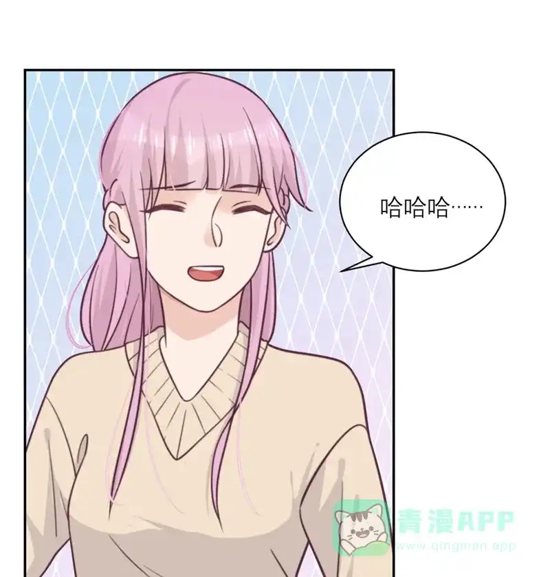 《向黑化总裁献上沙雕》[第36话] 暗子 第14页