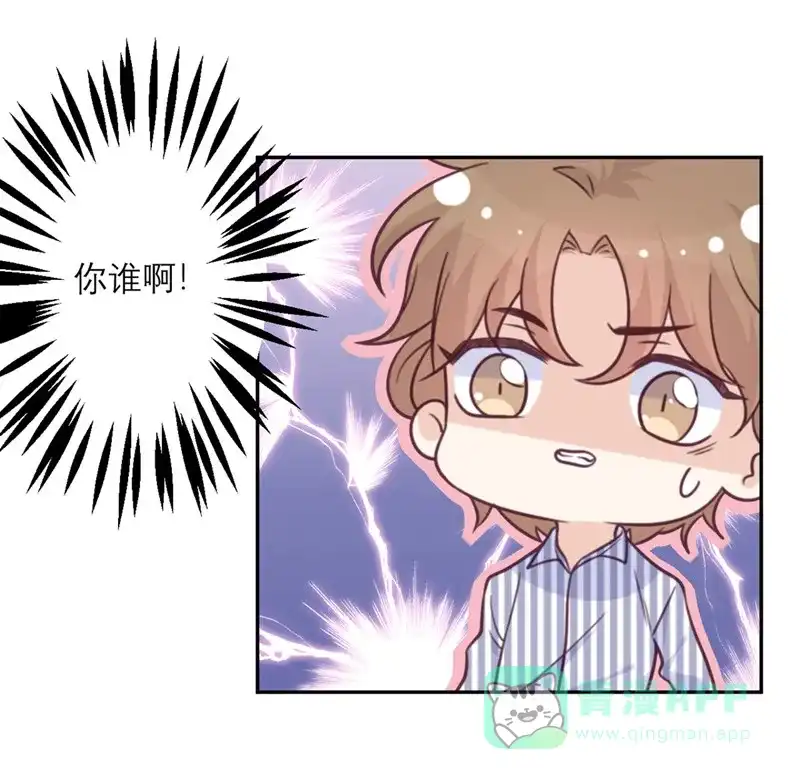 《向黑化总裁献上沙雕》[第38话] 不速之客 第21页