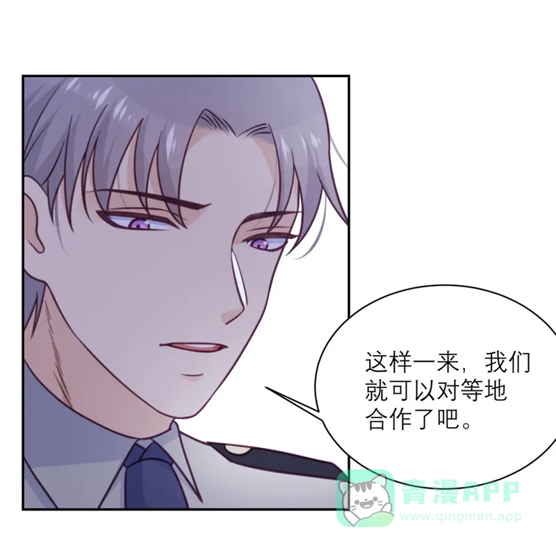 《向黑化总裁献上沙雕》[第39话] 各自的选择 第10页