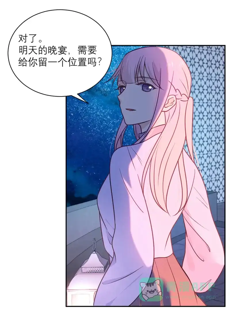 《向黑化总裁献上沙雕》[第41话] 深渊在凝视你 第28页