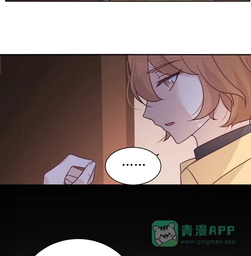 《向黑化总裁献上沙雕》[第42话] 没有人比我更懂小青 第5页