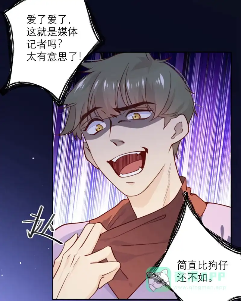 《向黑化总裁献上沙雕》[第49话] 没有人受伤的世界 第11页