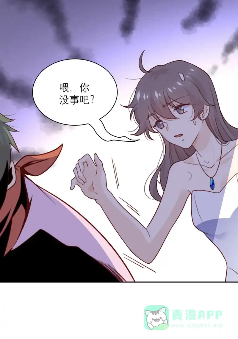 《向黑化总裁献上沙雕》[第49话] 没有人受伤的世界 第9页