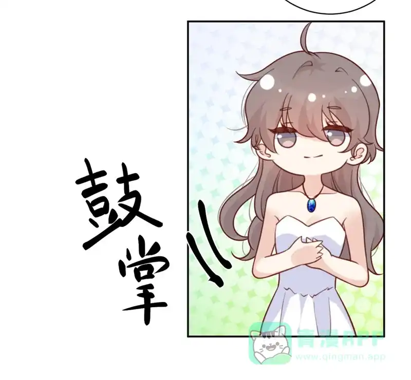 《向黑化总裁献上沙雕》[第49话] 没有人受伤的世界 第21页