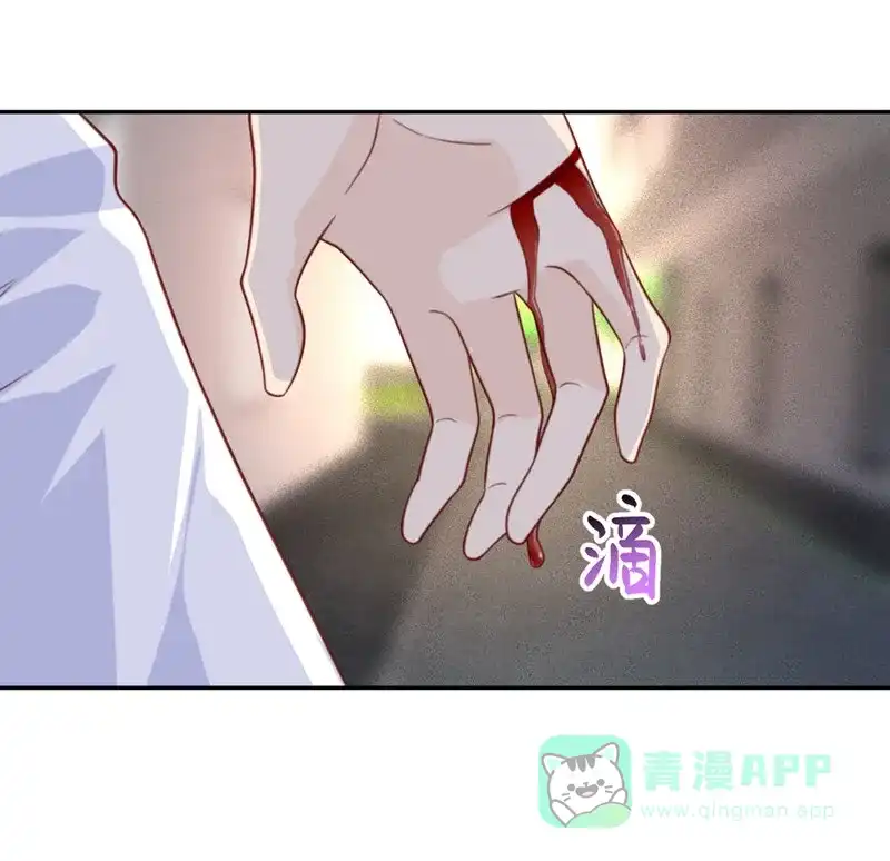《向黑化总裁献上沙雕》[第52话] 被加速的乱局 第16页