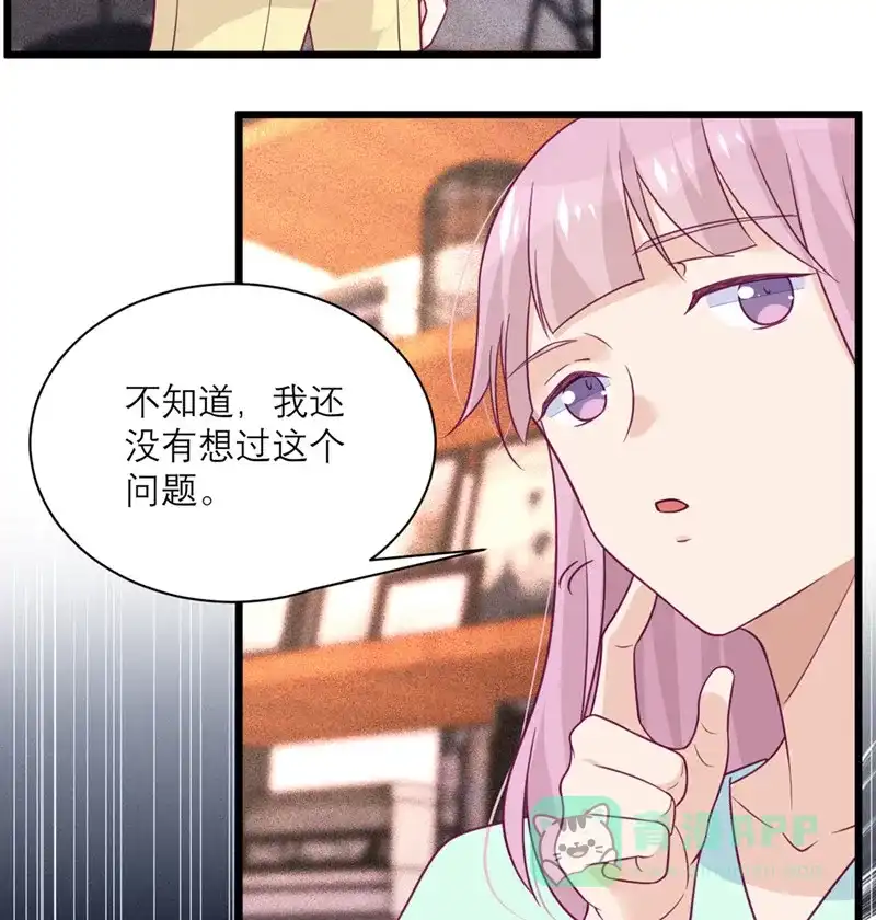 《向黑化总裁献上沙雕》[第54话] 无用的努力 第16页