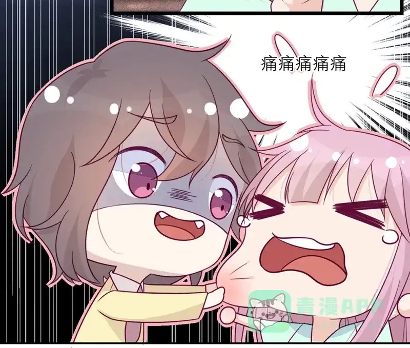 《向黑化总裁献上沙雕》[第54话] 无用的努力 第17页