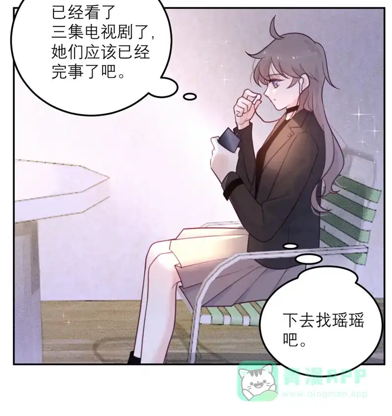 《向黑化总裁献上沙雕》[第56话] 封锁医院 第22页