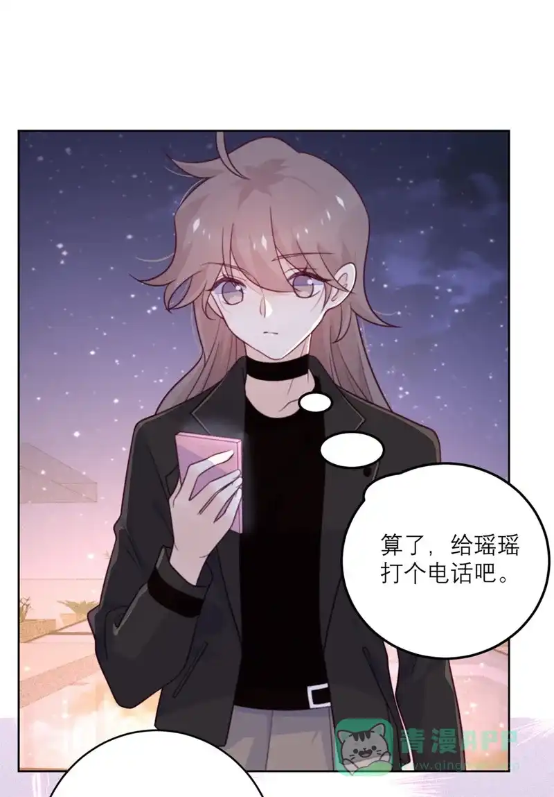 《向黑化总裁献上沙雕》[第56话] 封锁医院 第25页