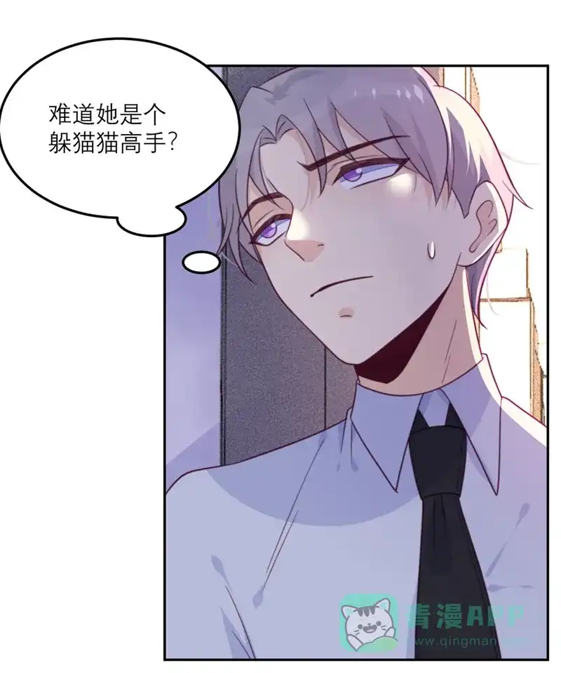 《向黑化总裁献上沙雕》[第56话] 封锁医院 第29页