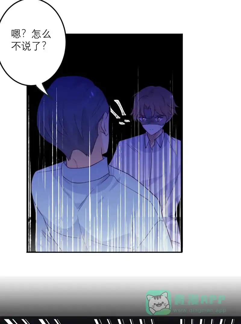 《向黑化总裁献上沙雕》[第57话] 一顿操作猛如虎 第26页