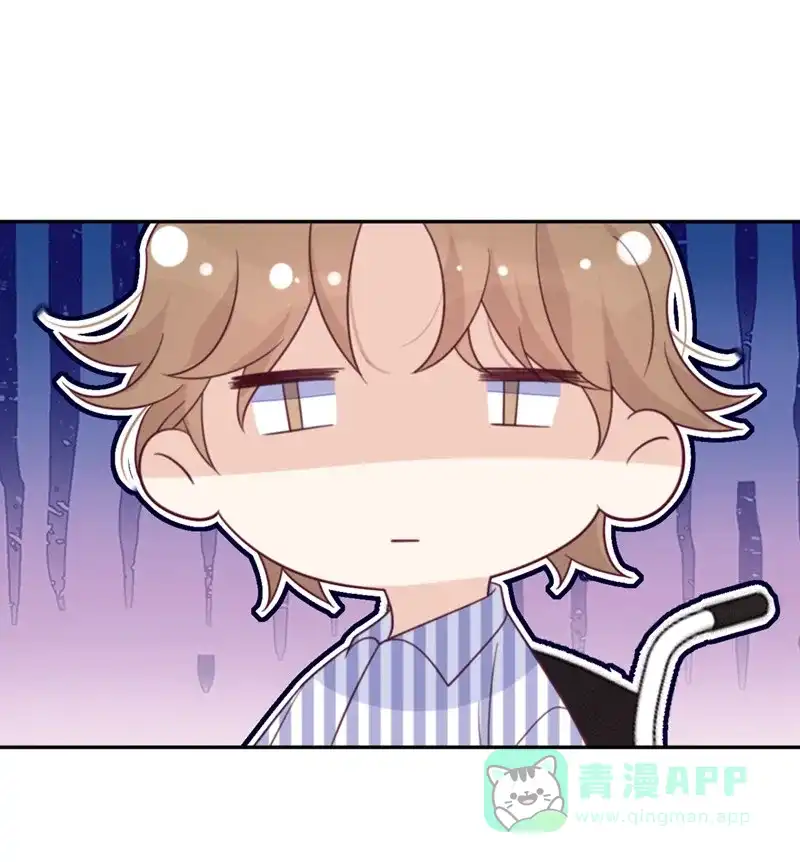 《向黑化总裁献上沙雕》[第58话] 躲猫猫进行中 第8页