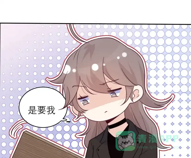 《向黑化总裁献上沙雕》[第58话] 躲猫猫进行中 第28页