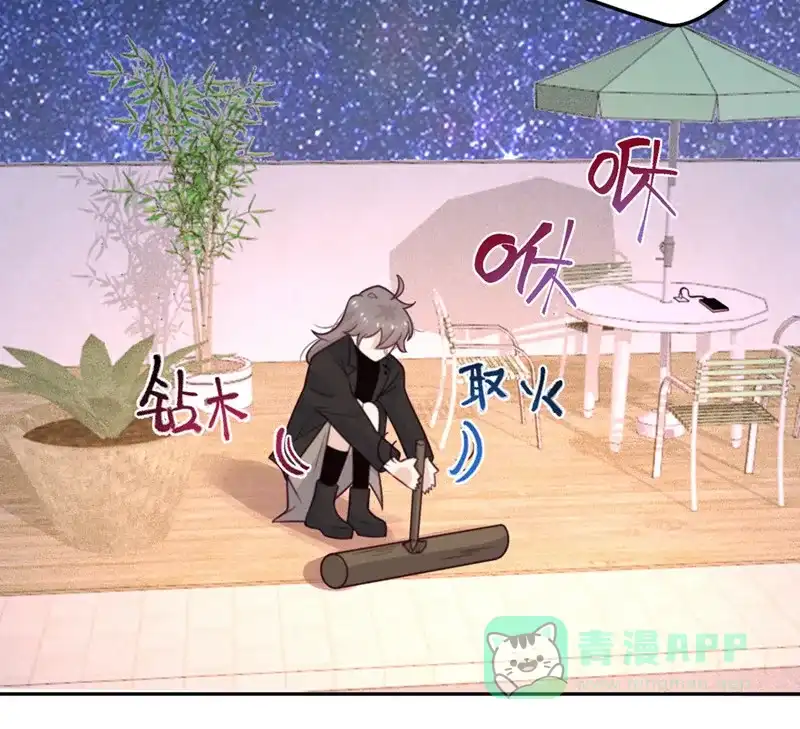 《向黑化总裁献上沙雕》[第59话] 最危险的人 第28页