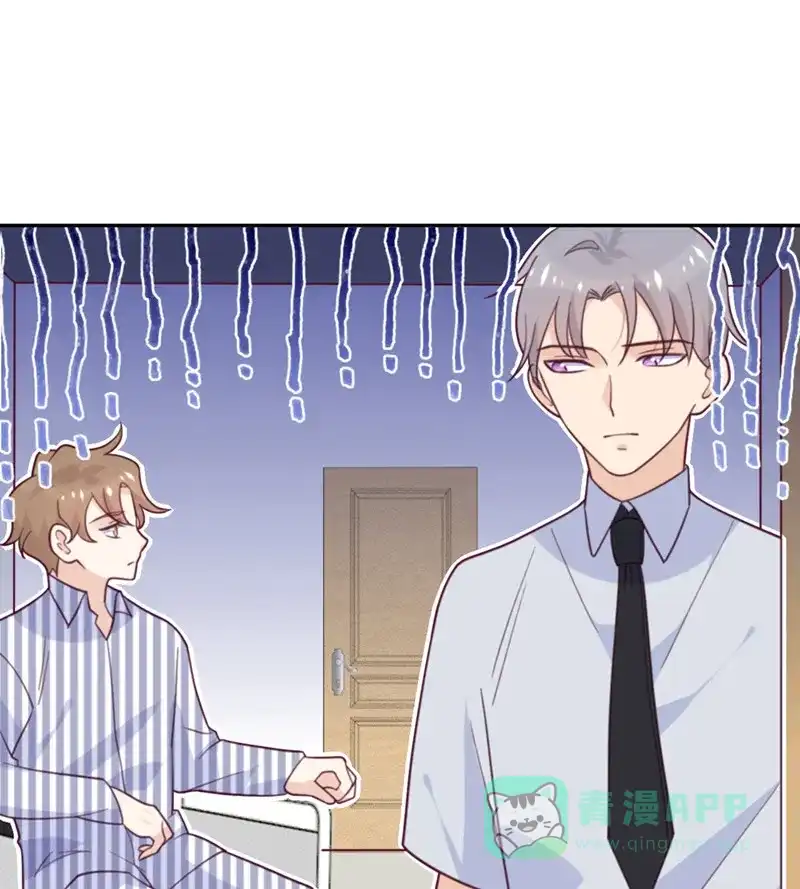 《向黑化总裁献上沙雕》[第61话] 忍不了 第17页