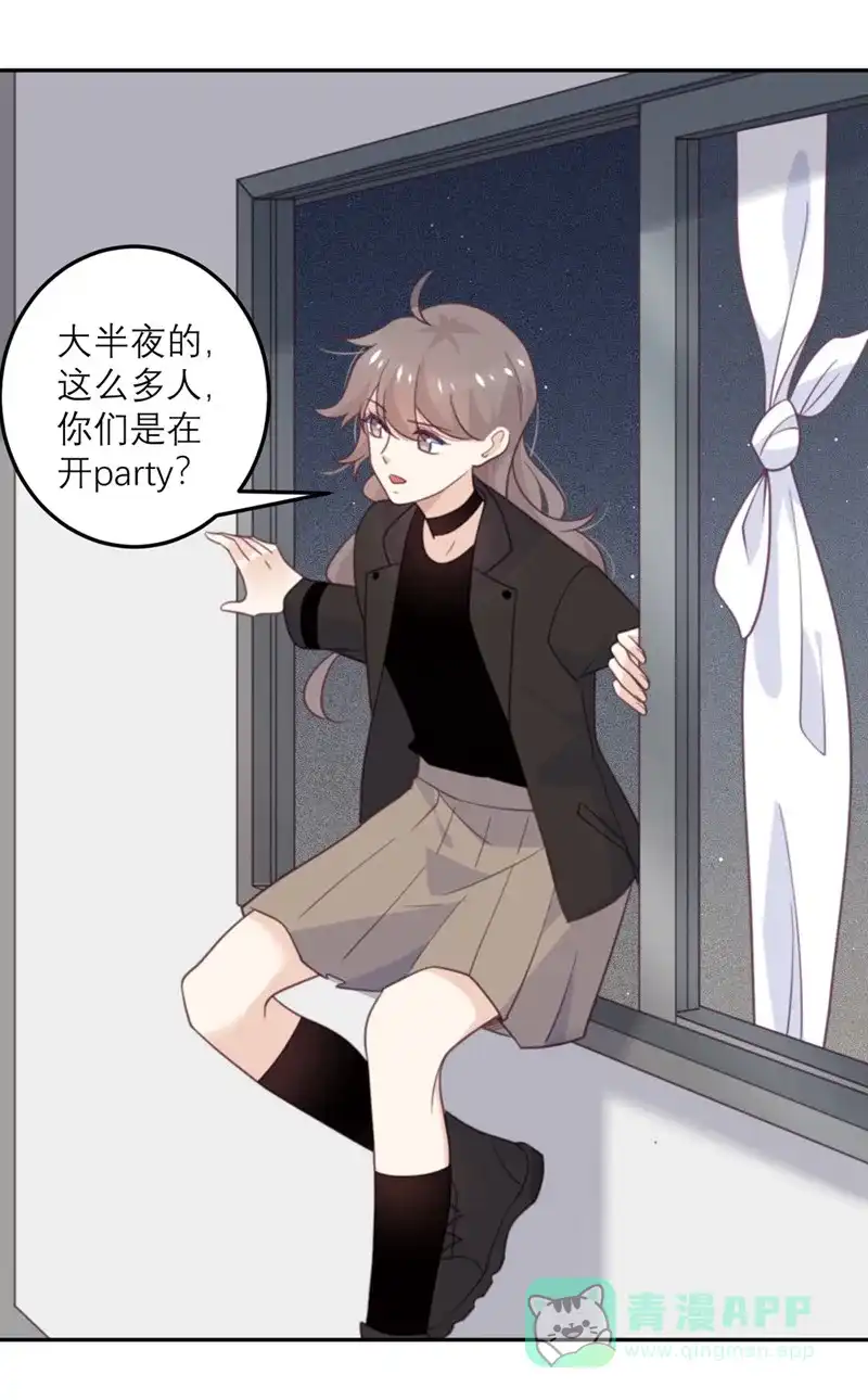 《向黑化总裁献上沙雕》[第64话] 迟来的救援 第3页