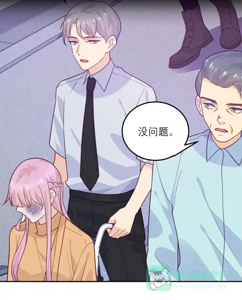 《向黑化总裁献上沙雕》[第65话] 假象 第25页