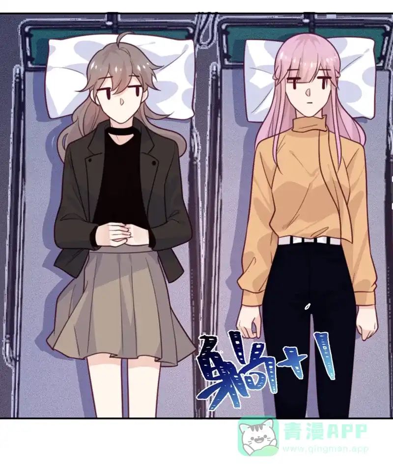 《向黑化总裁献上沙雕》[第66话] 反转 第26页