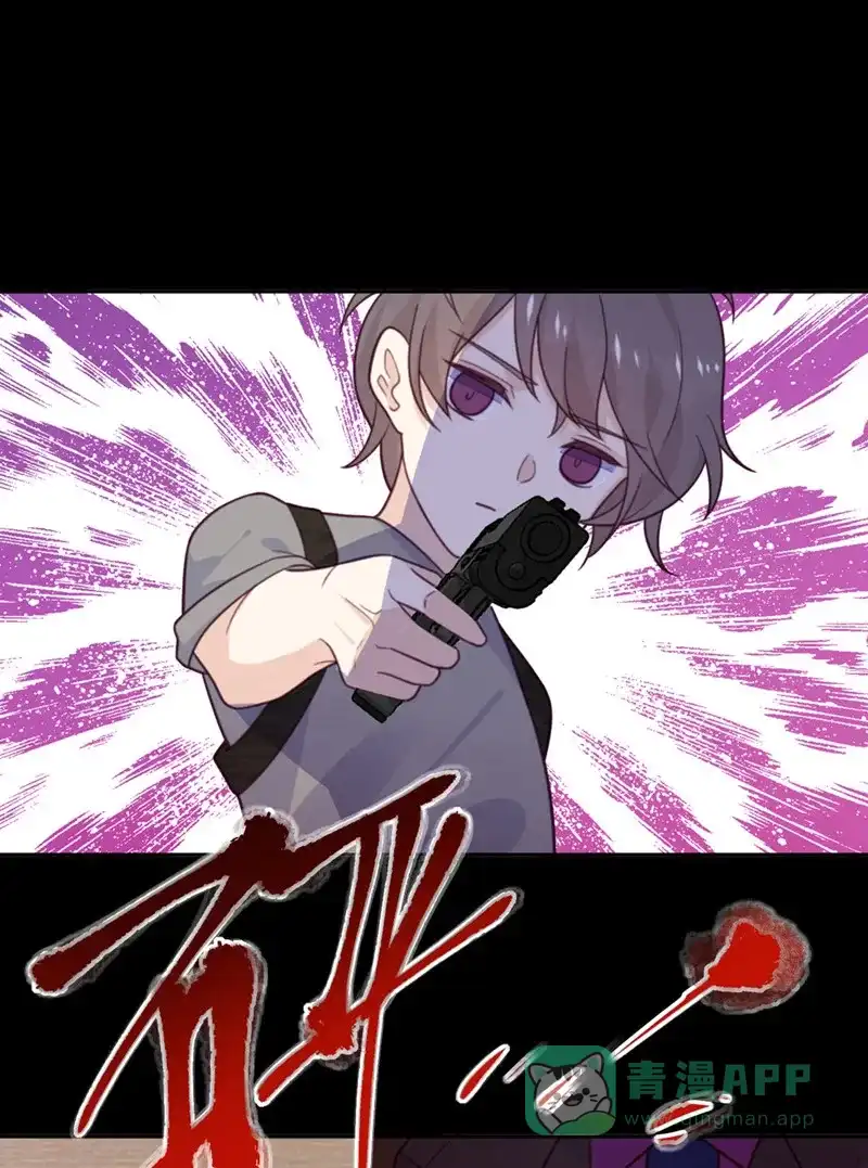 《向黑化总裁献上沙雕》[第68话] 最珍贵的宝物 第15页