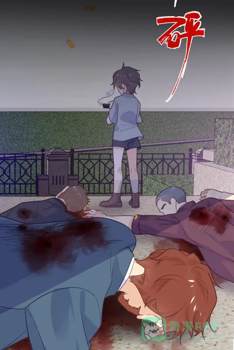《向黑化总裁献上沙雕》[第68话] 最珍贵的宝物 第8页