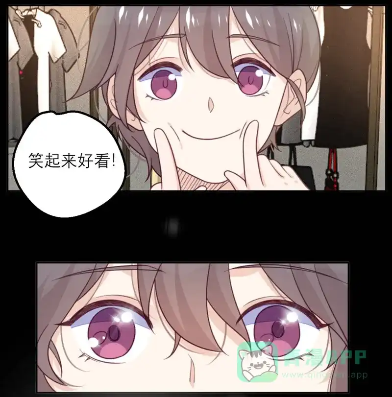 《向黑化总裁献上沙雕》[第68话] 最珍贵的宝物 第29页
