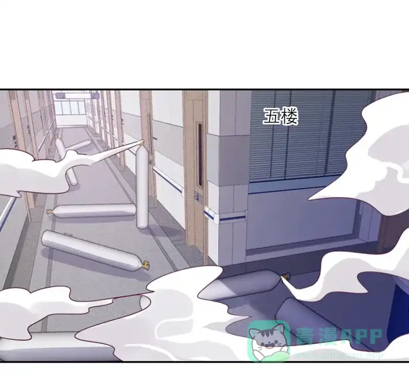 《向黑化总裁献上沙雕》[第69话] 毁灭 第22页