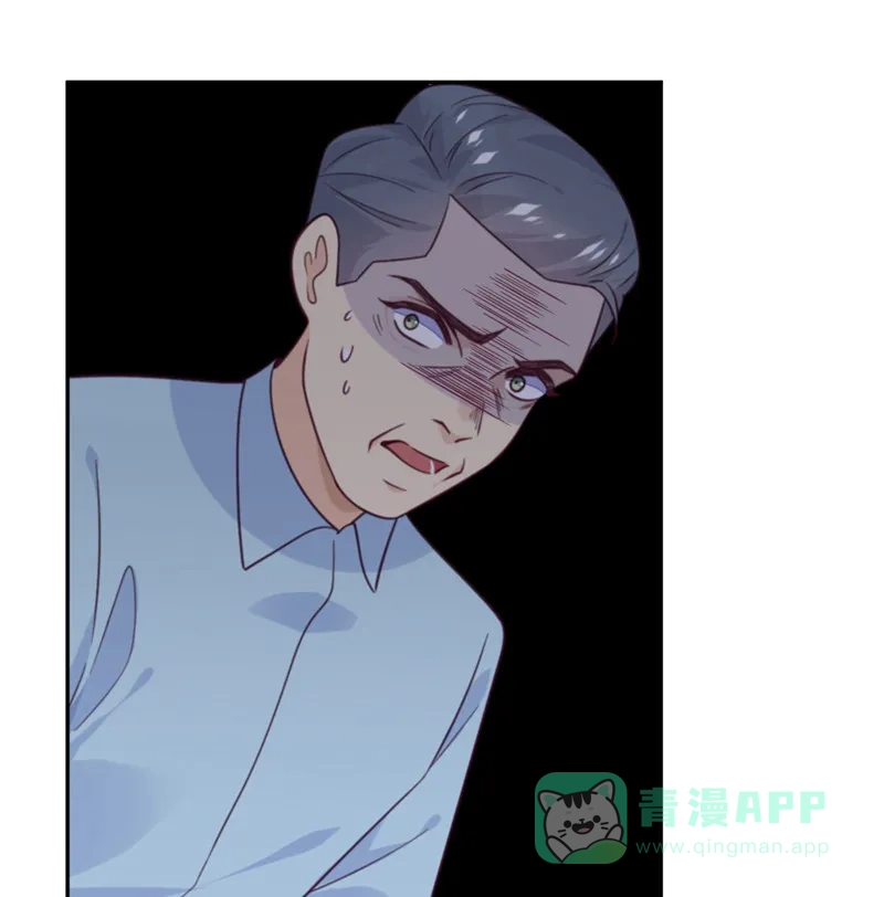 《向黑化总裁献上沙雕》[第69话] 毁灭 第25页
