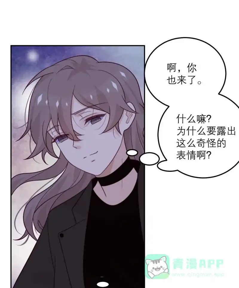 《向黑化总裁献上沙雕》[第70话] 拯救 第14页