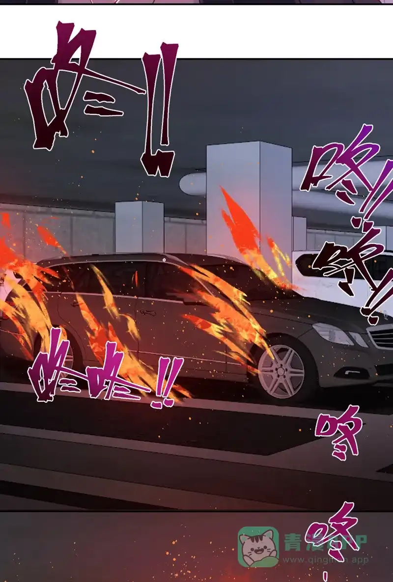 《向黑化总裁献上沙雕》[第71话] 末路 第21页