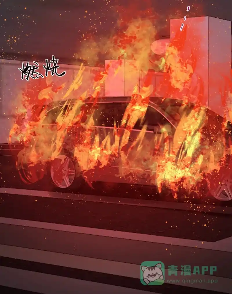 《向黑化总裁献上沙雕》[第71话] 末路 第22页