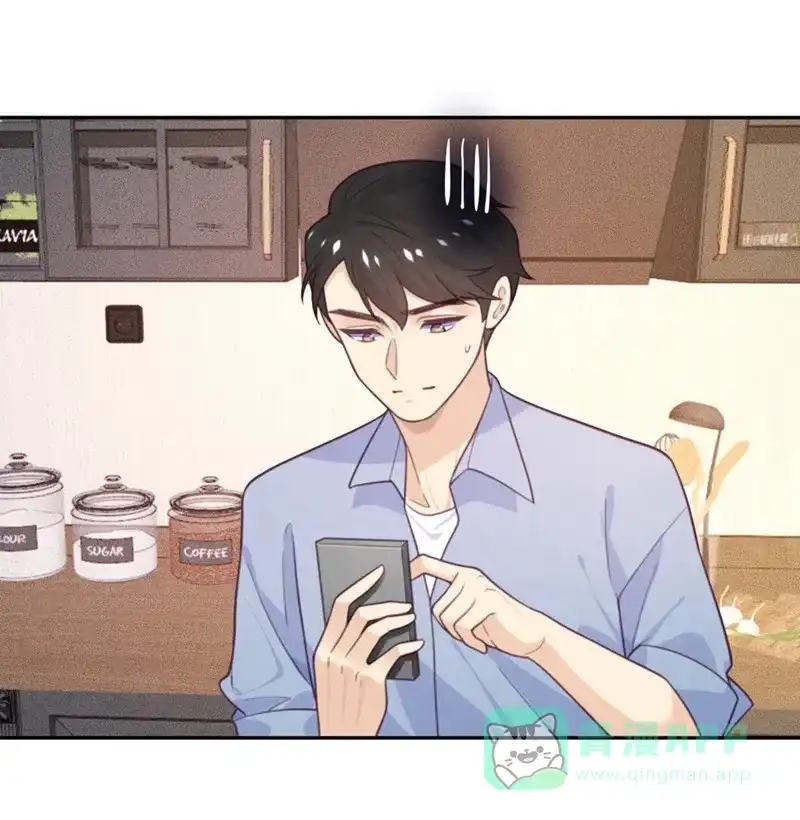 《向黑化总裁献上沙雕》[第72话] 宫家的日常 第28页