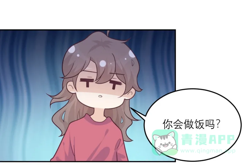 《向黑化总裁献上沙雕》[第72话] 宫家的日常 第23页