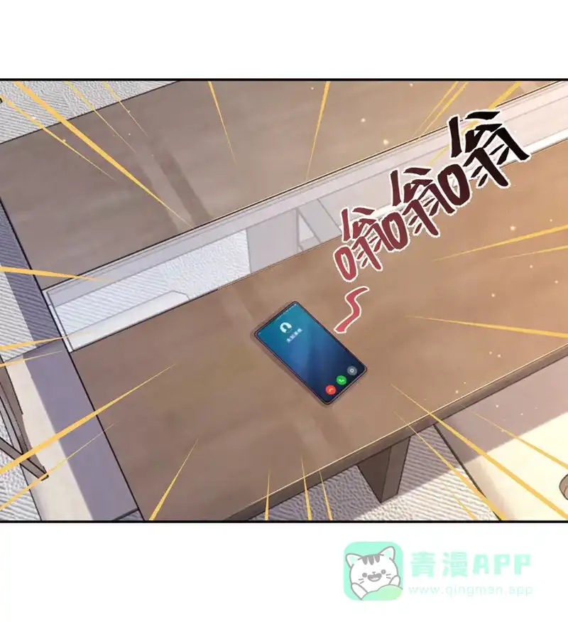 《向黑化总裁献上沙雕》[第73话] 追忆 第22页