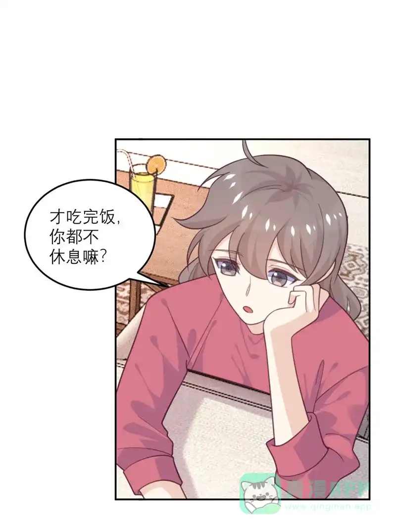《向黑化总裁献上沙雕》[第73话] 追忆 第4页