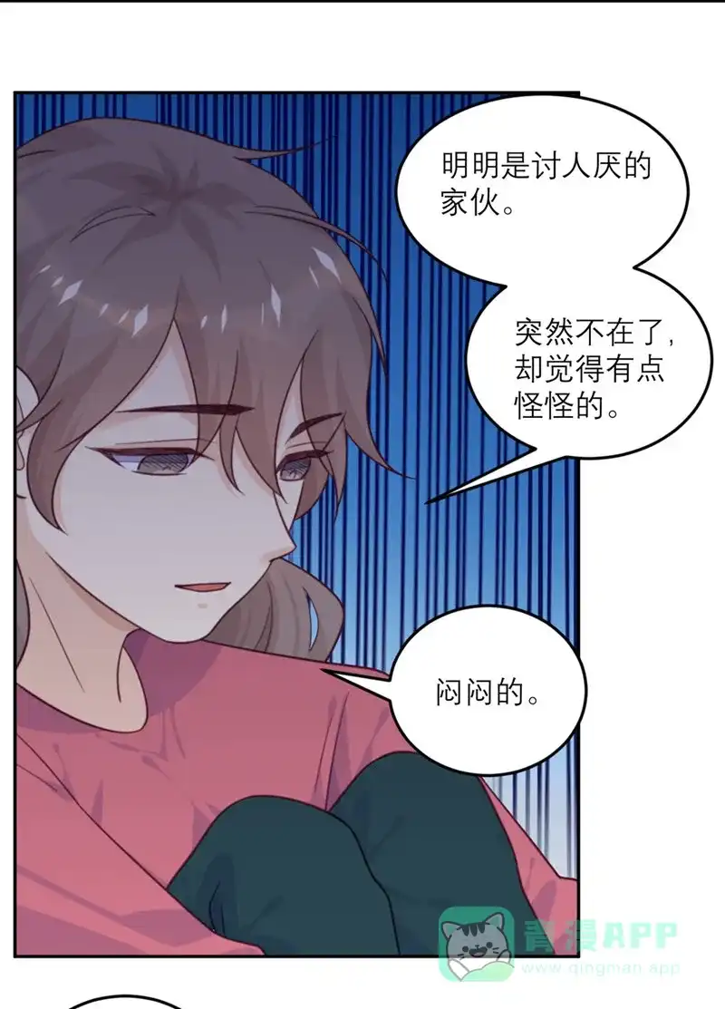 《向黑化总裁献上沙雕》[第73话] 追忆 第19页