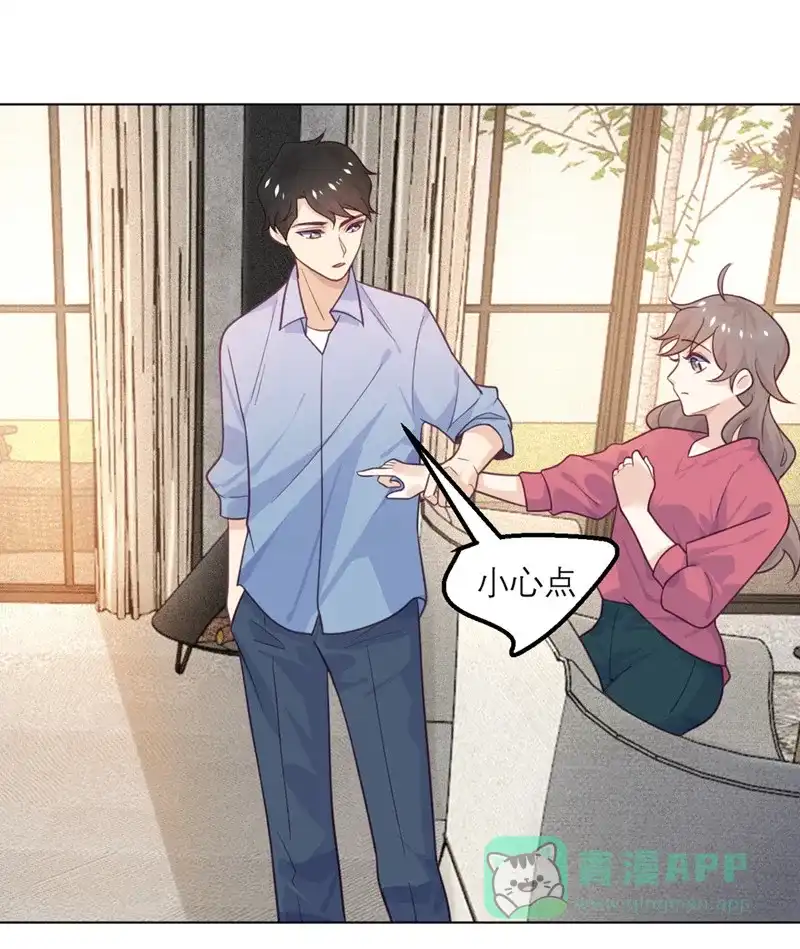 《向黑化总裁献上沙雕》[第73话] 追忆 第8页