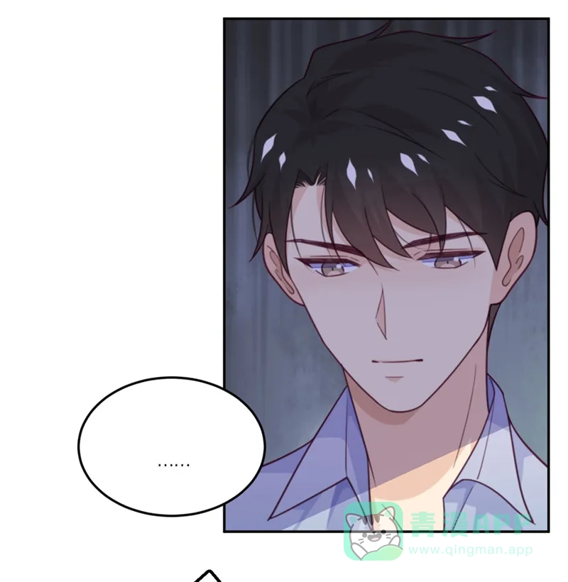《向黑化总裁献上沙雕》[第75话] 无人知晓 第21页