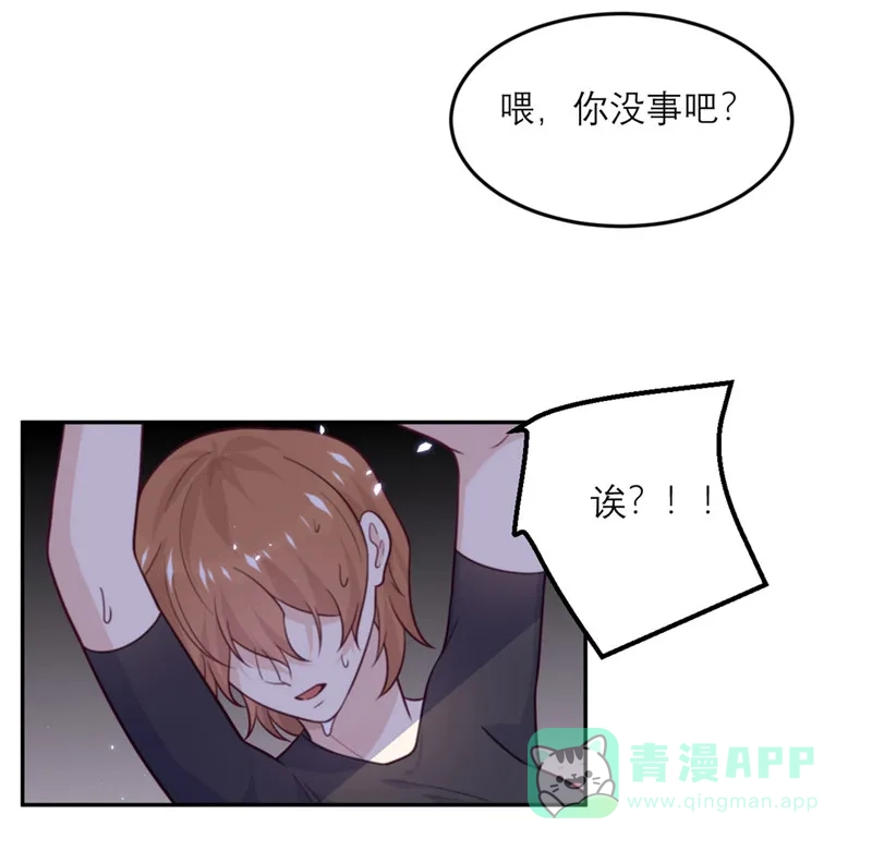 《向黑化总裁献上沙雕》[第76话] 拷问 第28页