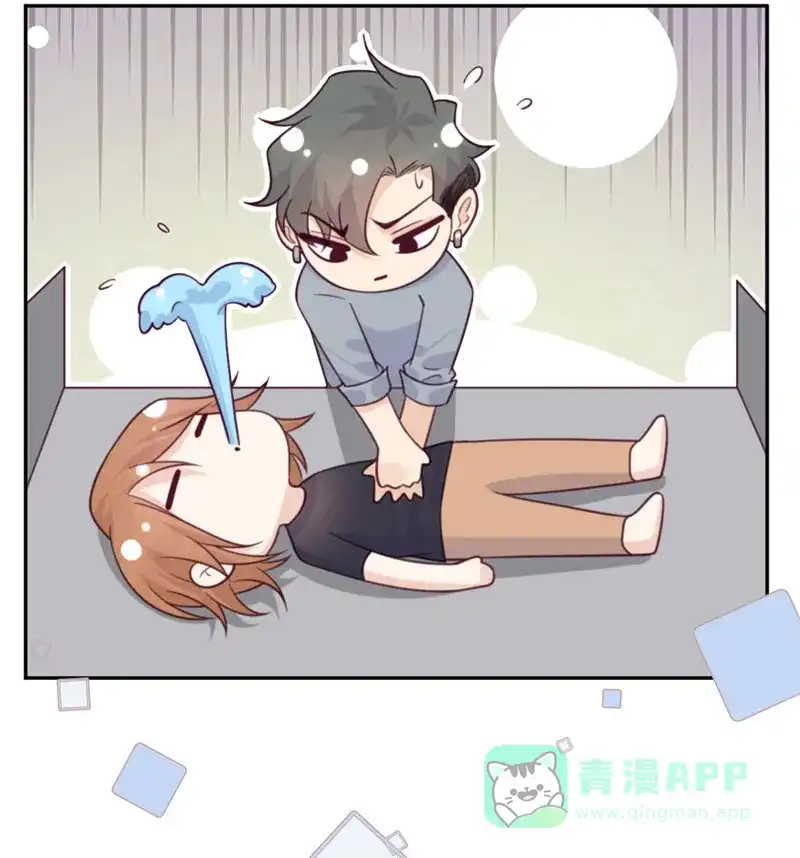 《向黑化总裁献上沙雕》[第77话] 感情升温至冰点 第7页